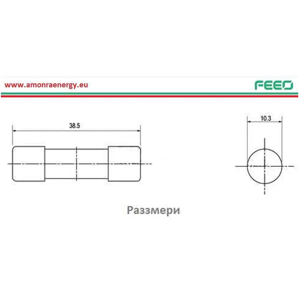 Предпазител, FEEO 10A, 1000V 10×38