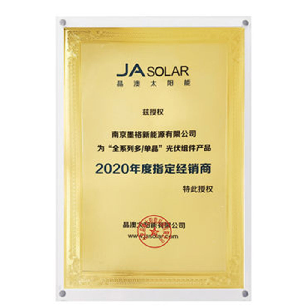 Соларни панели Ja Solar 545W bifacial, JAM72D30-545/MB new